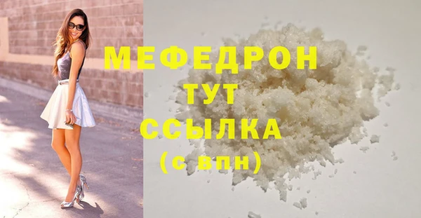 MDMA Верхний Тагил