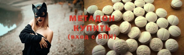 MDMA Верхний Тагил